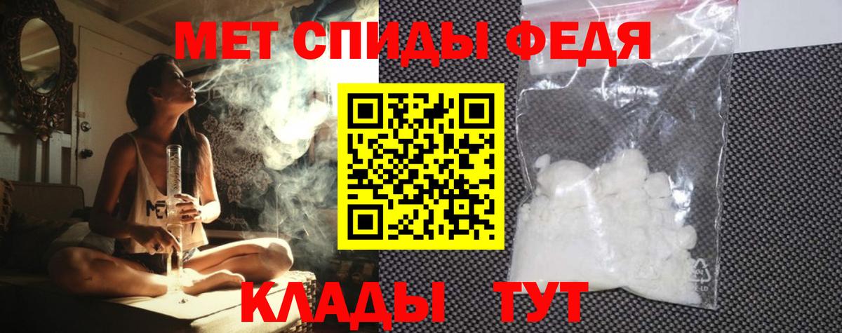 Amphetamine VHQ Ефремов