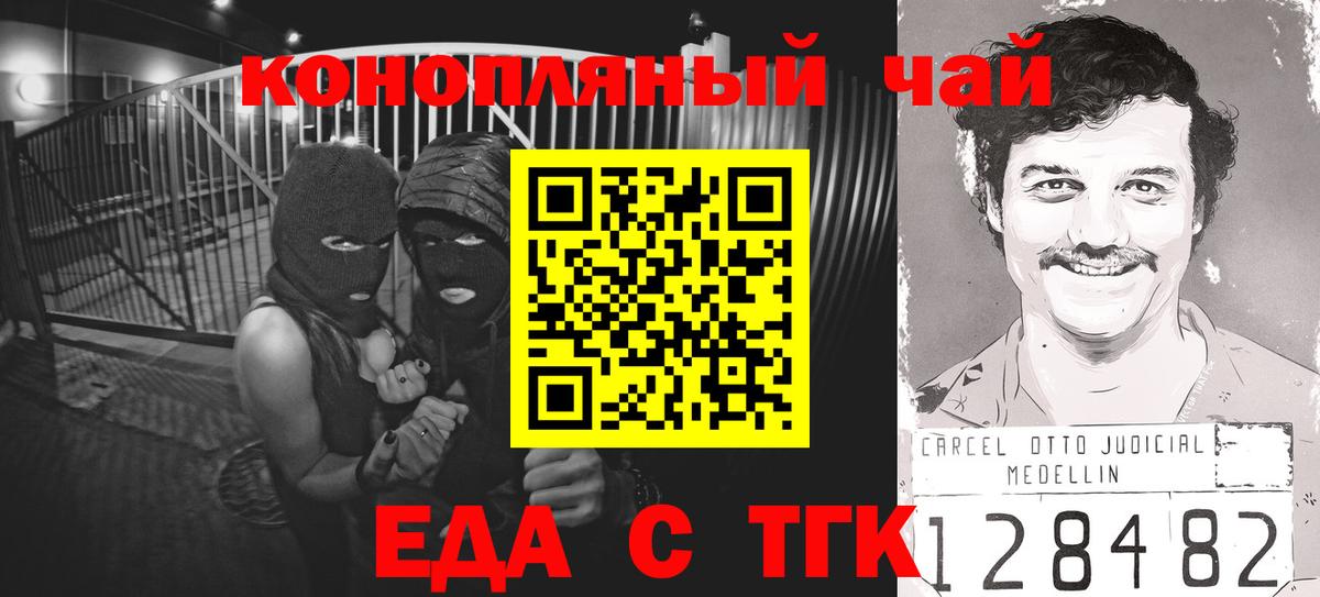 Амфетамин Ефремов