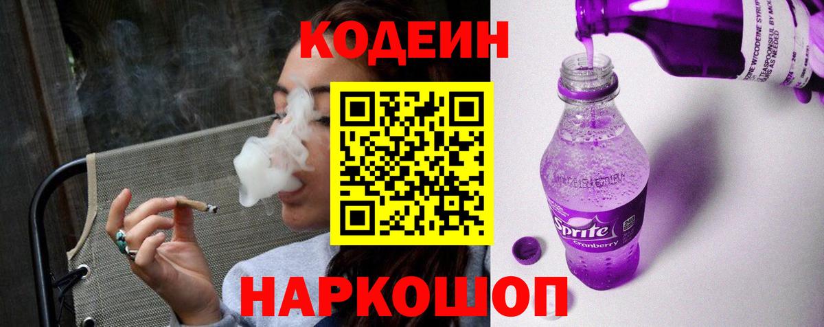 Гашиш  Каннабис  Купить наркотик  Ефремов  Бошки Шишки  COCAIN  Меф МЯУ МЯУ  Вход с VPN  Меф   Кетамин 