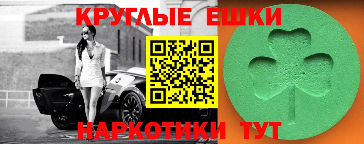 Экстази Punisher  ЭКСТАЗИ DUBAI  Вход с VPN  Ефремов 