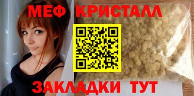 мескалин Волжский