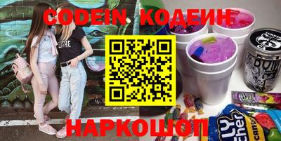 спиды Гай
