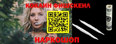 мескалин Волжский