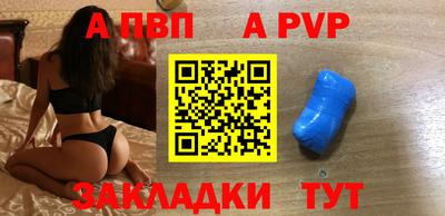 МДПВ Волгодонск