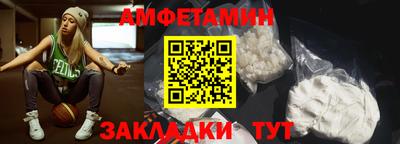 спиды Гай