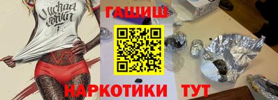 спиды Гай