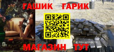 герыч Гатчина