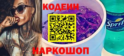 спиды Гай