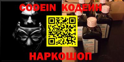 спиды Гай