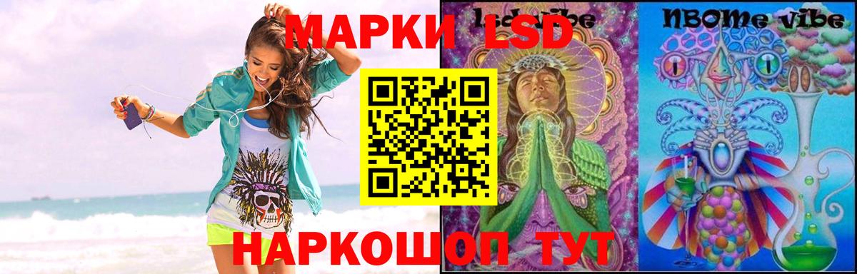 Ефремов  LSD-25 экстази кислота  Вход с VPN 