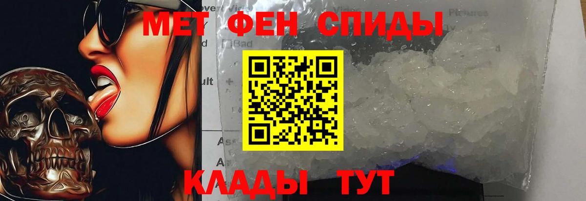 Ефремов  Метамфетамин Methamphetamine  Метамфетамин  Вход с VPN 