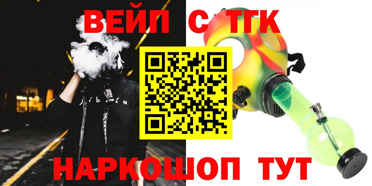 Дистиллят ТГК THC oil Ефремов