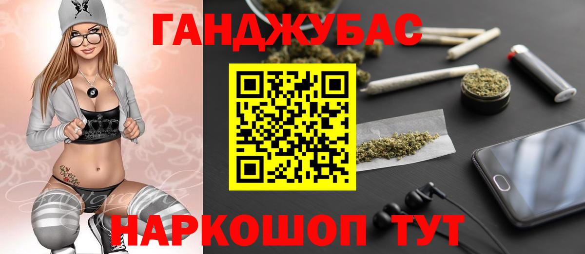 Бошки Шишки SATIVA & INDICA  Бошки Шишки MAZAR  Конопля LSD WEED  Каннабис гибрид  Ефремов  Вход с VPN 